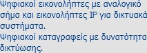 �