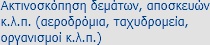�