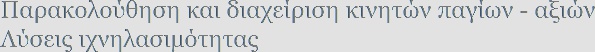 �