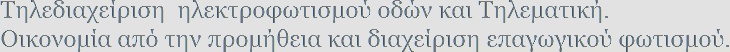 �