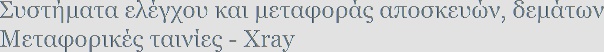 �